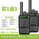 摩托羅拉（Motorola）對講機2025新款10公里大功率手持器工地民用50公里小型手臺 榮耀版/2臺/市區(qū)500公里以上 無