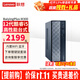 聯(lián)想（Lenovo）百應M300臺式機電腦酷睿i5家用學(xué)習商用辦公個(gè)人臺式電腦主機整機全套 單主機（含鍵鼠無(wú)顯示器） 標配i5-12450H 16G 512G固態(tài) 集顯