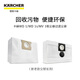 KARCHER桶式吸塵器WD系列吸塵器配件 WD1S無(wú)紡布?jí)m袋4個(gè)裝