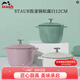 琺寶（staub）多功能琺瑯鑄鐵鍋家用煲湯燜燒燉炒鍋烹飪鍋具電磁爐廚房好物 新品飯釜鍋松露白 12cm