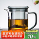 美斯尼 泡茶杯玻璃茶杯帶嘴泡茶壺茶水分離杯花茶杯功夫茶具