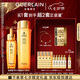嬌蘭（Guerlain）帝皇蜂姿補水保濕套裝全新復原蜜蜂皇水護膚品生日七夕情人節禮盒