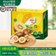 佳沛（zespri）多地次日達新西蘭奇異果進(jìn)口金果獼猴桃中秋時(shí)令新鮮水果生鮮禮盒 8枚優(yōu)選果【單果105g-120g】禮盒裝