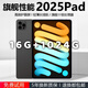 希途達16G+1024G全網通5G辦公娛樂游戲平板電腦ipadpro安卓學習機護眼屏 炫酷黑【全網通5GWiFi護眼暢玩】 16G運行+1024G存儲 套餐一【平板電腦全套+藍牙耳機】