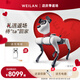 WEILAN BabyAlpha A2 系列 蔚藍阿爾法機器狗 人工智能機械狗 電子寵物 機器人 陪伴機器人 四足AI機器狗 BabyAlpha A2 Plus 星光白