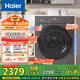 海爾（Haier）超薄全嵌熱泵烘干機 10KG家用干衣機 速烘節(jié)能防纏繞 回南天殺菌去螨 EHG100MATE36S 家電國家補貼
