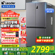海爾（Haier）冰箱出品560十字對開四開門539升大容量風(fēng)冷無霜冰箱 一級能效雙變頻家用leader電冰箱國家補貼20% 阻氧干濕分儲+黑金凈化+一級雙變頻