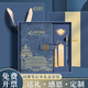 源提迪筆記本本子禮盒套裝國潮風(fēng)故宮書(shū)簽文創(chuàng  )記事本伴手禮商務(wù)紀念品送老師企業(yè)禮品公司禮物可定制 【四件套禮盒】A5霧霾藍+金屬筆+書(shū)簽+書(shū)扣