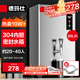 德瑪仕（DEMASHI）開(kāi)水器商用開(kāi)水機(jī)電熱工廠公司用全自動(dòng)直飲水熱水機(jī)熱水器燒水器開(kāi)水桶爐DMS-KSQ-20PC1 30L/h