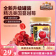 三只松鼠蔓越莓干500g 罐裝美國(guó)進(jìn)口烘焙水果干蜜餞果干酸甜果脯休閑零食