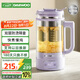 大宇（DAEWOO）1.5L養(yǎng)生壺玻璃花茶壺鈦底盤全自動煮茶壺煮茶器燒水壺恒溫電熱水壺YS12D紫色配茶漏