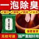 腳氣腳臭100%特效專用的藥泡腳去·腳氣殺真菌腳氣·藥止癢脫皮 腳氣腳臭100%特效【1袋30包】 爛腳丫真菌感染根·治·腳氣腳臭