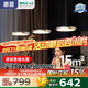 惠普高級輕奢風(fēng)三頭飛碟吧臺餐桌吊燈全光譜護眼LED中山燈具包安裝