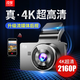 凌度（BLACKVIEW）凌度4K行車記錄儀高清夜視前后雙錄鏡頭免安裝走線無線WIFI新款 4K超清/前后雙錄+手機查看+128G卡