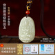 森愛(ài)百年和田玉吊墜女士屬蛇本命年十二生肖菩薩菩薩本命佛玉石掛件項鏈男 【小號鼠/千手觀(guān)音/棕繩款】