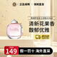蔻馳（COACH）經(jīng)典同名男女士香水經(jīng)典女濃無(wú)盡之路生日禮物七夕情人節(jié)禮物 經(jīng)典女淡香 EDT 30ml