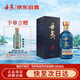 丹泉 洞天酒海 觀海 醬香型白酒 51度 500mL 單瓶裝 送禮