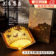 古風(fēng)擺件國風(fēng)扇形琉璃書燈diy手工材料包桌面飾品中秋高級生日禮 蘭亭序【高級感扇形氛圍書燈】 【附贈同色系吊墜】