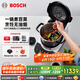 博世（BOSCH）Cookit進口智能烹飪機3L大容量家用炒菜機器人全自動炒菜機多功能靈感鍋200℃高溫猛火MCC9555CWC