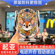 百車(chē)達(dá)（BAICHEDA）專(zhuān)用起亞K3智跑KX3傲跑K5凱酷KX5/1奕跑福瑞迪煥馳車(chē)載手機(jī)支架 一路平安】電動(dòng)開(kāi)合不帶無(wú)線(xiàn)充電 21-23款起亞智跑