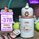 膳魔師（THERMOS）兒童保溫杯美式復(fù)古316L不銹鋼雙飲杯肩帶吸管直飲學生杯上學TCKN