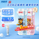 冷酸靈貝樂(lè)樂(lè)成長(zhǎng)優(yōu)護(hù)兒童牙刷2-12歲軟毛2支套裝 國(guó)貨老牌 顏色隨機(jī)