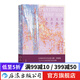 太冷、太熱、太早、太遲：美好生活的什錦拼盤 比利時法國文學(xué) 黑色幽默諷刺小說外國文學(xué)書籍 后浪正版