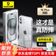 倍思【自帶鏡頭膜】適用iphone16plus手機殼蘋果16plus保護套鏡頭全包透明防摔硅膠氣囊簡約男女款