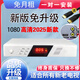 信號(hào)收臺(tái)電視高清盒子農(nóng)村全專用數(shù)字接收機(jī)城鄉(xiāng)套通用 63臺(tái)【包含所有配件】