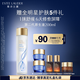 雅詩蘭黛原生精華液200ml修護(hù)提亮護(hù)膚品套裝化妝品禮盒生日禮物送女友