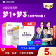 現(xiàn)貨速發(fā) 正保會計網(wǎng)校稅務(wù)師教材2025考試圖書稅法一二財務(wù)與會計涉稅服務(wù)實務(wù)相關(guān)法律應(yīng)試指南必刷550題歷年真題練習(xí)題庫 全科 2025稅務(wù)師