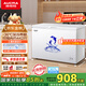 澳柯瑪（AUCMA）307升減霜冰柜家用大容量冷藏柜冷凍柜 臥式冷柜冰箱雪糕柜一級能效 BC/BD-307HNE 國家補貼20%