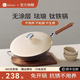 KIWICOO德國琺瑯鈦鐵不粘鍋炒鍋家用無涂層炒菜鍋平底電磁爐燃氣灶專用鐵 禮盒裝 琺瑯 鈦鐵鍋 30cm