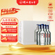 衡水老白干冰峰 老白干香型白酒 67度 750ml*4瓶整箱禮盒裝 送禮紀念酒