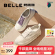 百麗（Belle）網(wǎng)面透氣小白鞋板鞋女商場同款奶糕厚底休閑鞋B1175BM3預(yù)售 蜂蜜牛乳 36 (230mm)