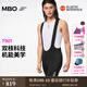 MBO雙箭頭專業(yè)騎行褲T501肌理科技男子夏季公路車背帶短褲騎行服 黑客 L