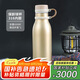 contigo康迪克運(yùn)動(dòng)保冷水杯不銹鋼保齡球保溫杯 600ml金色HBC-MAT006