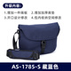 阿爾飛斯（Aerfeis） 新品微單相機包簡(jiǎn)約風(fēng)富士索尼單肩攝影包斜跨包品牌直銷(xiāo) 【新版】S藏藍色