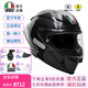 AGV PISTA GP RR碳纖維頭盔男四季通用全盔摩托機(jī)車賽車跑盔限定版 IRIDIUM變色龍/贈原裝黑茶鏡片 L（適合58-59頭圍）