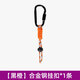 BNWTYDHW戶(hù)外鋁合金屬水瓶扣帶鎖掛鉤便攜水壺飲料掛繩登山背包edc快掛扣 【黑橙】合金鋼掛扣1條裝