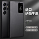 洽利進口頭層牛皮適用于三星s25ultra手機殼智能休眠保護套插卡式男女商務(wù)全包翻蓋防摔皮套 【羽砂黑】納帕真皮丨智能休眠
