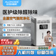 歐朗德斯ALONDES家用空氣凈化器除甲醛神器新房急入住除煙味數(shù)顯立式等離子殺菌靜音家用除醛儀C8