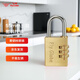 飛球（Fly.Globe）3位密碼銅掛鎖防水防銹行李拉桿箱工具箱背包學(xué)生宿舍健身房?jì)ξ锉耖T(mén)小鎖子20mm FQ-320