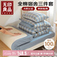 無印良品A類全棉三件套學(xué)生宿舍床笠被套枕套0.9米床 被套150*200cm