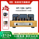 CAYIN MT-12N斯巴克合并式真空管膽機(jī)功放發(fā)燒推挽HIFI電子管膽機(jī)功放 MT-12N(6P1))