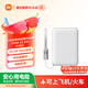 小米（MI）【3C認(rèn)證】自帶線超薄充電寶5000 22.5W冰瓷白 可上飛機(jī)/火車 可充手機(jī)平板筆記本耳機(jī)