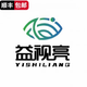 益視視亮三代二代龍達艾爾興補光儀650紅光趙陽(yáng)控軸普人歡瞳MAX2 便攜式+手提收納(順豐當日發(fā)