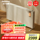 松下（Panasonic）新款語音石墨烯取暖器家用電暖氣歐式快熱爐電暖器全屋取暖速熱遙控變頻恒溫浴室取暖 DS-A2156CW