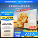 長(zhǎng)虹歐寶麗75Z60-G1 75英寸 120Hz高刷游戲電視 智慧大屏液晶平板電視機(jī) 家電以舊換新國(guó)家補(bǔ)貼20% 