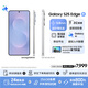 三星Samsung Galaxy S25 Edge 5.8mm超薄旗艦手機 驍龍8至尊版 AI拍照手機 12GB+256GB 鈦藍
